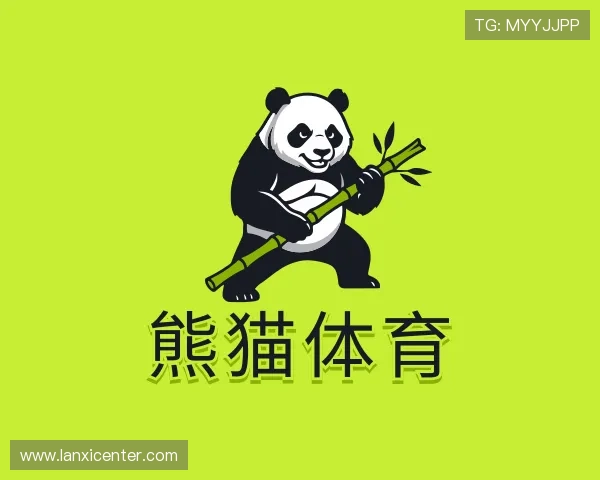 认识熊猫体育注册登录