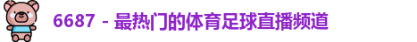 6686